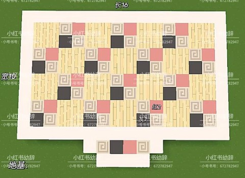 迷你世界怎么快速建筑[图1]