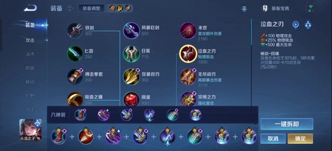 英雄联盟射手怎么走a