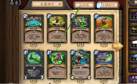 炉石传说怎么导入卡牌[图2]