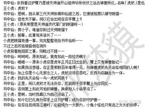如何评价仙剑奇侠传[图1]
