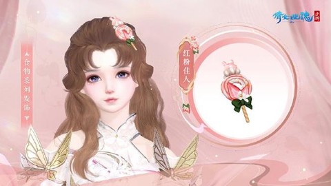 倩女幽魂手游灵玉怎么获得[图1]