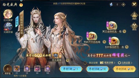 魔域口袋版什么版本好