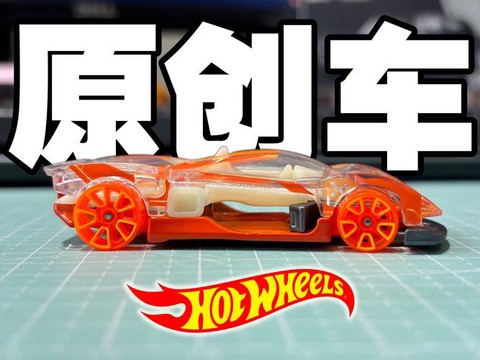 qq飞车风火轮什么车[图2]