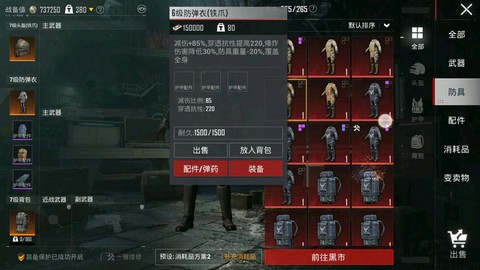 使命召唤8怎么解锁武器[图1]