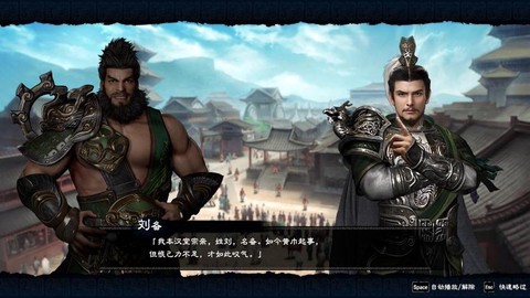 三国群英传如何结盟[图2]