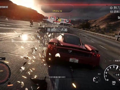 极品飞车18怎么保存