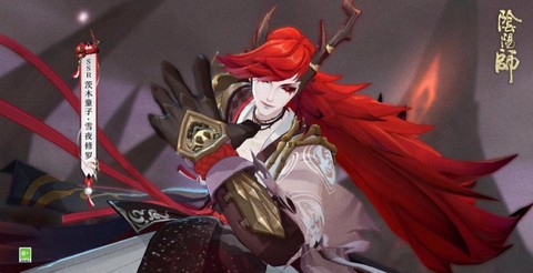阴阳师茨木童子怎么样