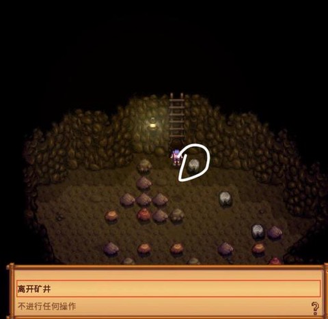 星露谷物语石子怎么做