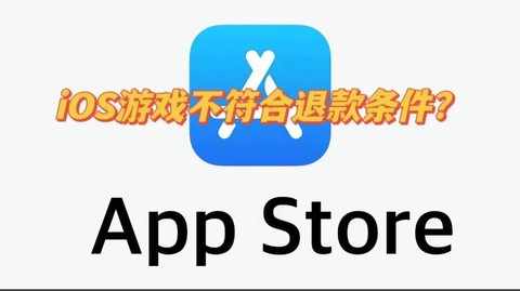龙之谷ios怎么退款[图2]