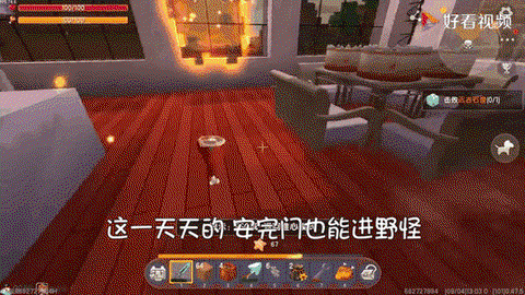 迷你世界如何做图腾[图1]