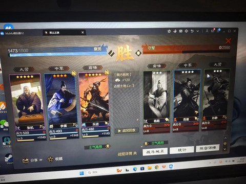 率土之滨怎么举报人