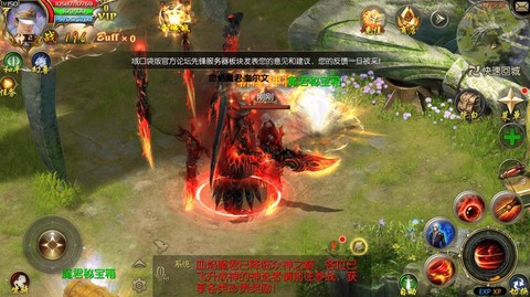 魔域怎么去不了神界