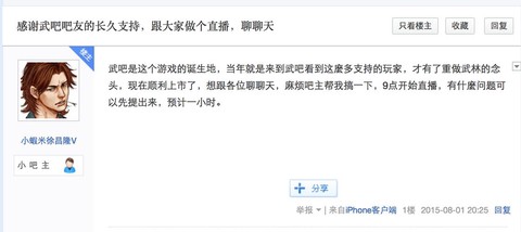 如何评价侠客风云传[图1]