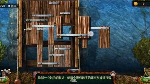 密室逃脱5第18关怎么过图解法[图1]