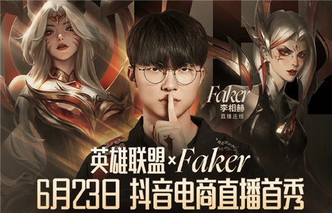 陌陌怎么直播英雄联盟[图1]