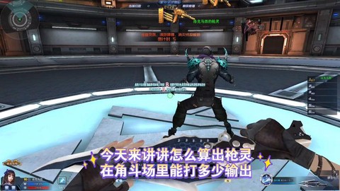 生死狙击狙击如何打字[图2]