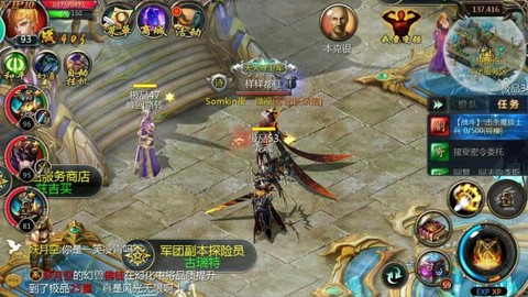 魔域怎么查看聊天记录