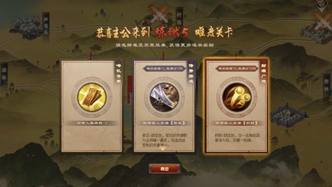 三国杀朱砂怎么获得