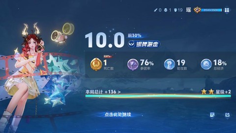 王者荣耀战报怎么订阅