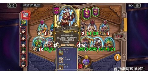 炉石传说新手怎么玩儿