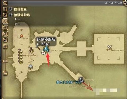 最终幻想1如何打开地图[图2]