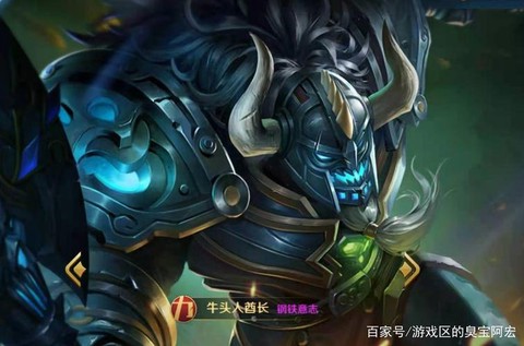 英雄联盟牛头叫什么