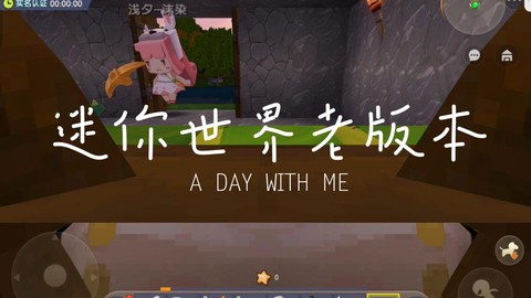 迷你世界世界什么联机