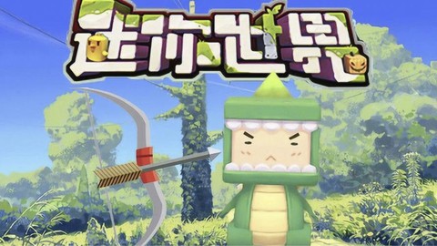 迷你世界如何训服团子