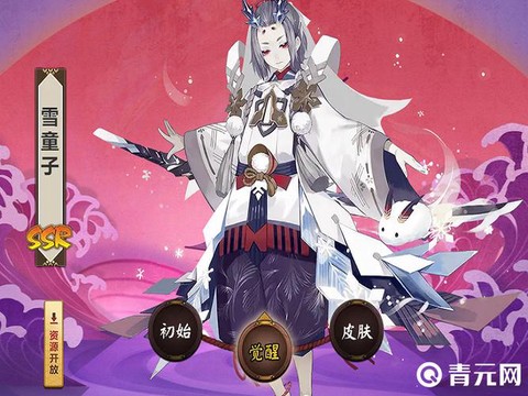 阴阳师雪童子怎么用[图1]