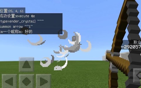 我的世界怎么做爆炸弓