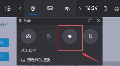 如何查看qq炫舞录像[图1]