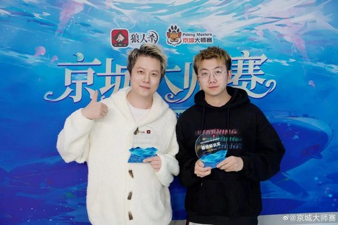 jy狼人杀节目叫什么