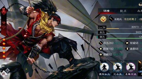 率土之滨甘宁怎么样