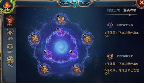 口袋魔域的9星怎么进