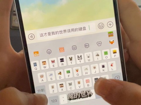 我的世界里怎么打字[图1]