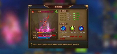 永恒纪元天使怎么合[图1]