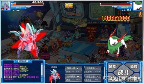 赛尔号沃尔斯刷什么[图1]