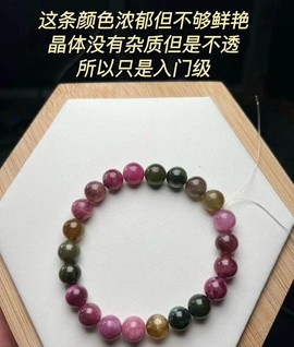 剑网3碧玺有什么用