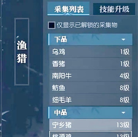 逆水寒铜钱怎么换人民币[图2]
