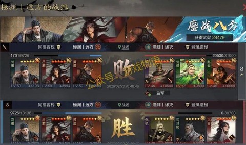 率土之滨武将怎么得到