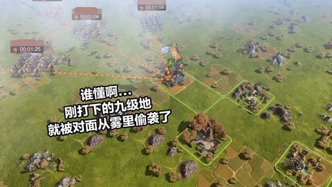 率土之滨没地了怎么办[图1]