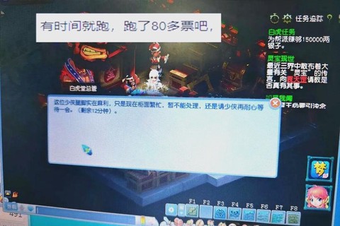 梦幻西游怎么办月卡