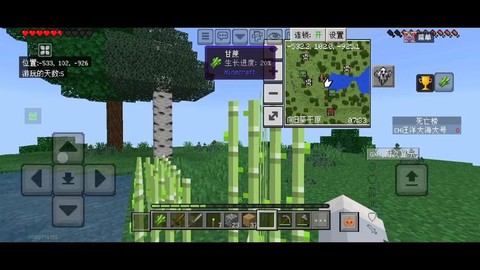 我的世界手机版是什么版本[图2]