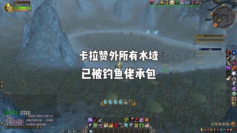 魔兽世界钓鱼什么用[图2]
