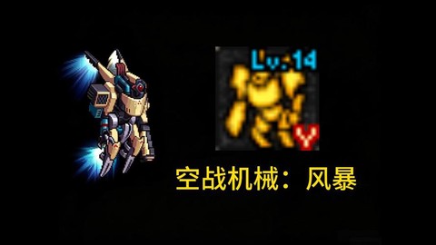 dnf机械师怎么样[图2]