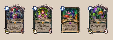 炉石传说什么是退环境[图1]