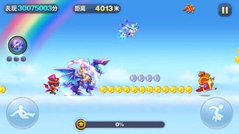 天天酷跑如何跑万米[图2]