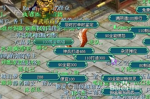神武2怎么赚神武币