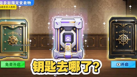 qq炫舞炫彩钥匙怎么用[图1]