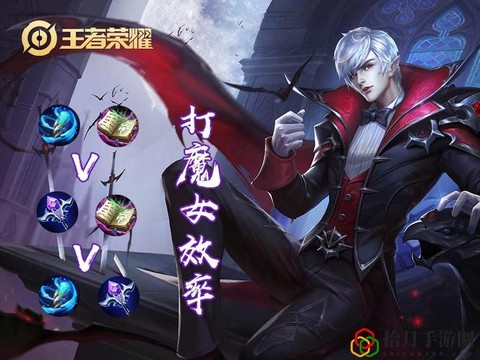 王者荣耀的嬴政怎么玩